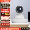TCHD Video Professional Live Stream & Conference Cameras