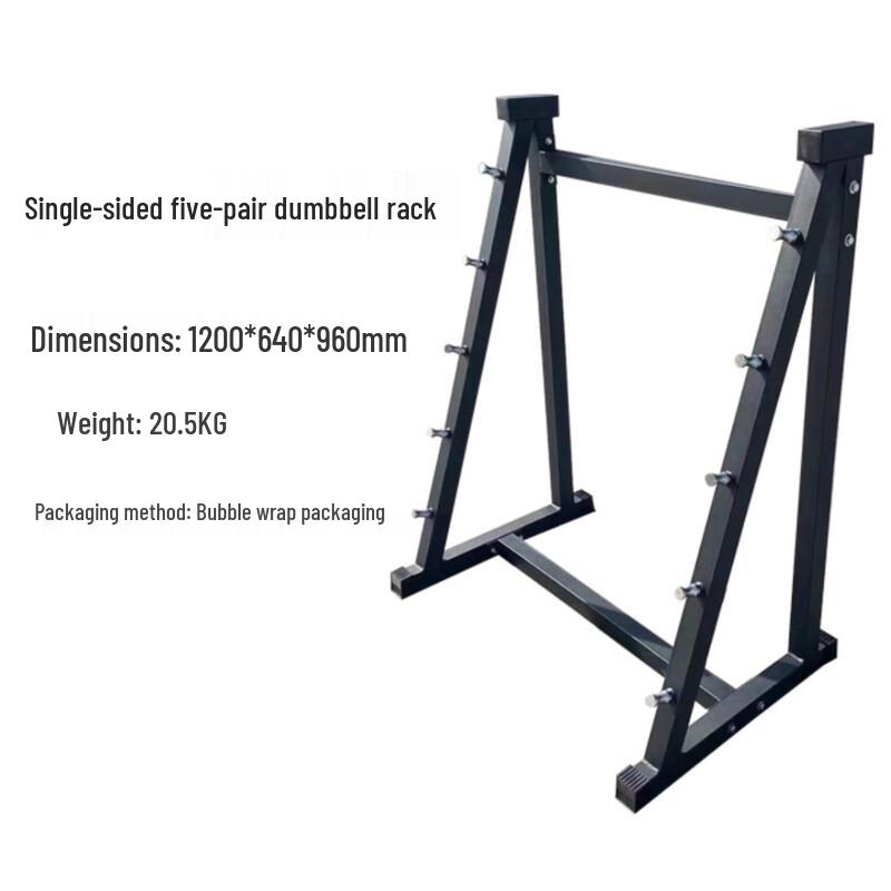 Xinzhen GLJ-42 Multi-functional Dumbbell & Barbell Rack