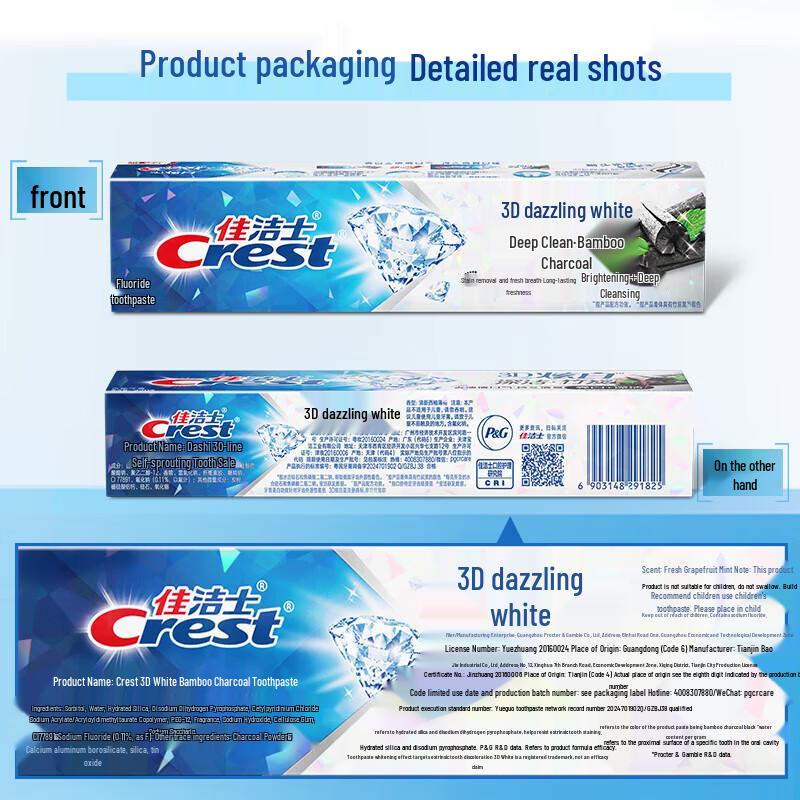 Crest 3D White Micro-Charcoal Toothpaste & Velvet Gum Care Toothbrush Set