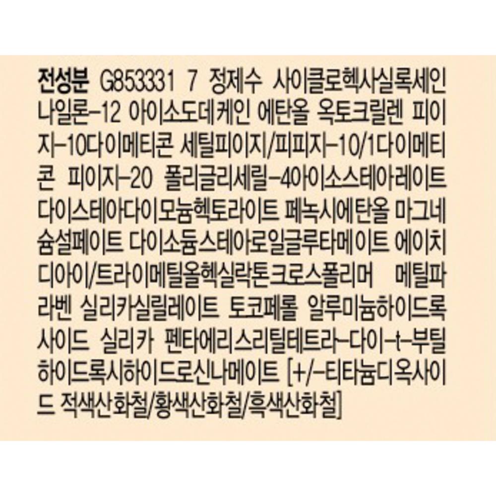 Maybelline Fit Me Foundation Leno 30ml + Mini Foundation 5ml Set, 118 Light Beige, 112 Natural Ivory (mini Foundation), 1 Set