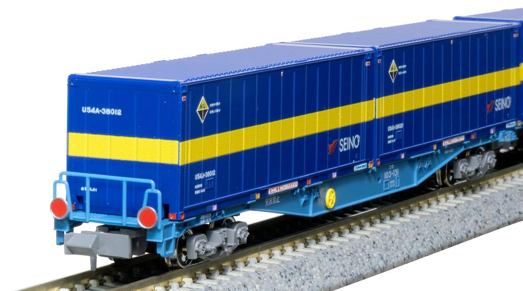 KATO N Gauge Koki 102 103 Kangaroo Liner SS60 Model Railroad Freight + 8-Car Set, Cars, 10-1871