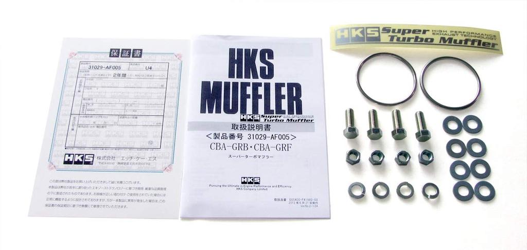 HKS Automotive Toba Sport Super Turbo Muffler Subaru Impreza GRF GRB Compatibil cu inspecția vehiculului Piese sistem admisie și evacuare 31029-AF005