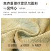 Chenier Sofa Cushion, Universal In All Seasons, Embroidered Letters, High-End Non-Slip Seat Cushion, Cover Cloth Leather Sofa Cover