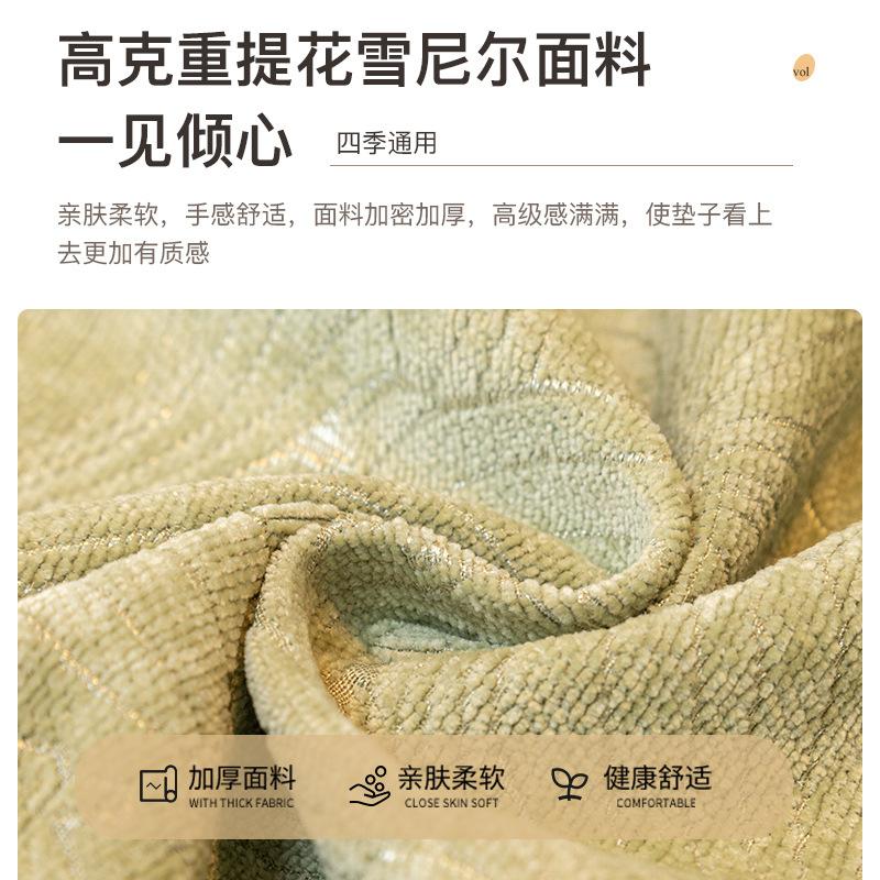 Chenier Sofa Cushion, Universal In All Seasons, Embroidered Letters, High-End Non-Slip Seat Cushion, Cover Cloth Leather Sofa Cover