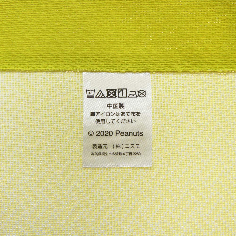 Noren Kobo Noren Snoopy PEANUTS SNOOPY Width 85cm x Length HUG 93866 Curtain, Print, Half-Length Curtain, 150cm,