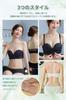 Gokamoi Strapless Bra Beautiful Beautiful High Soft To the Bust Tube Underwear [Slip-Resistant, High-Arm, Wireless, Triple-Layered Anti-Slip] Breasts,
