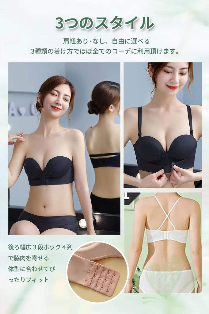 Gokamoi Strapless Bra Beautiful Beautiful High Soft To the Bust Tube Underwear [Slip-Resistant, High-Arm, Wireless, Triple-Layered Anti-Slip] Breasts,