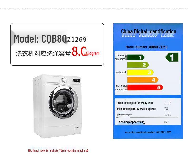 Waterproof Sunscreen Cover for Top Load Drum Washing Machines