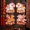Traditional Fu Character Sticker Cartoon New Year Door Sticker  Spring Festival