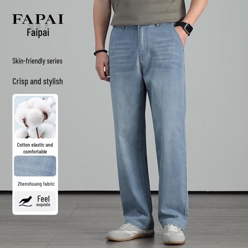 FAPAI Men s Linen Blend Straight Leg Casual Jeans 29A
