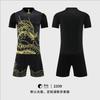 Mens Quick-Dry Basketball Jersey Team Uniform Sports Practice Competition