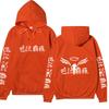 Tokyo Revengers Walhalla Double-sided Hoodie Chinese Print Wing Logo Long Sleeve Sweatshirt Women Men