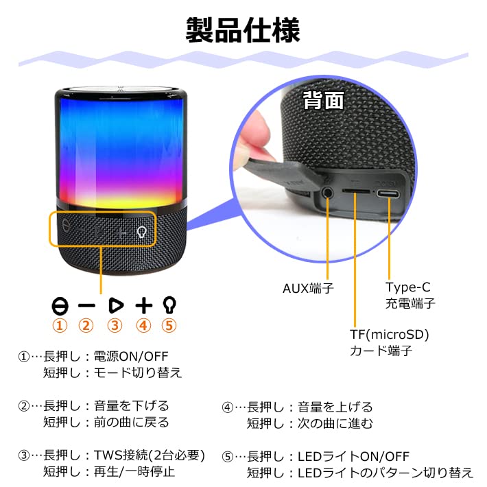 CICONIA LED Night Light Speaker LED Music Portable microSD AFR-F20S, Audio, Bluetooth, Light, Indoor/Outdoor Use, Playback, Speaker, Built-in TWS,