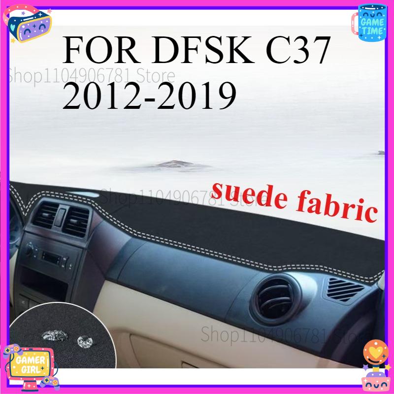 

FOR DFSK C37 2012- Car Dash Mat Dashmat Dashboard Mat Cover Sun Shade Dash Board Cover Carpet Accessories front B