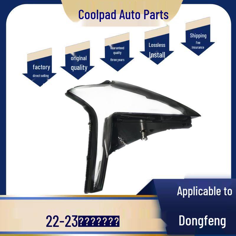 

22-23 Fengxing Yacht Headlight Cover: Transparent Lampshade/Shell Mask. High transparency, co-driver