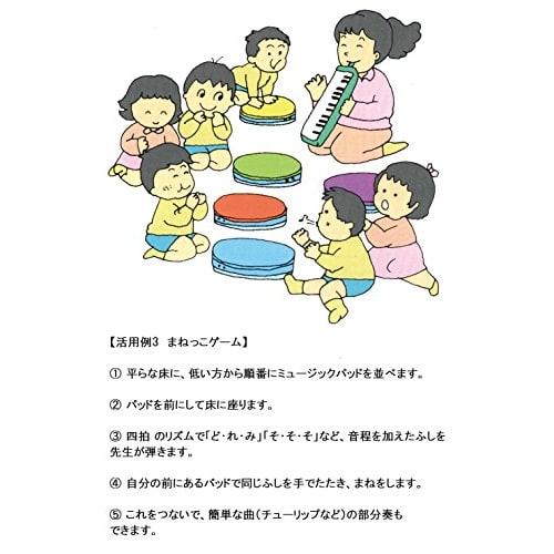 SUZUKI MP-8 Music Pad: Enjoy music with your body! 1 octave, 8 notes set