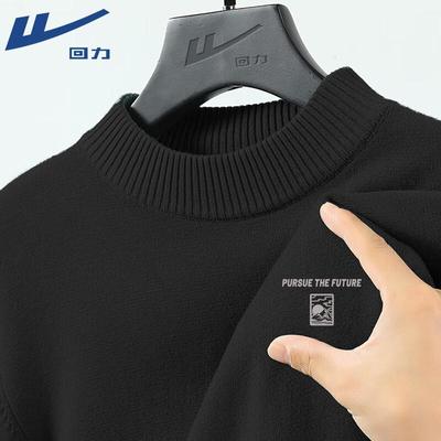 Men's Semi-High Collar Knitted Sweater