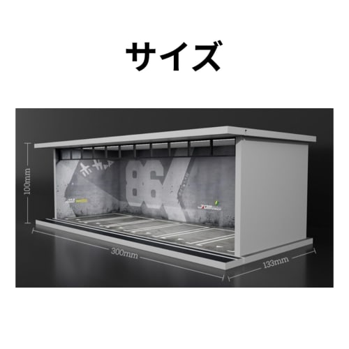 Moreart 1/64 Scale Garage ADVAN (Advan Specification), Black/red, MO914004