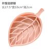 Leaf Shaped Double Layer Soap Dish with Drainage Holes Durable Plastic Material for Bathroom Kitchen Countertop Organization and Water Drain