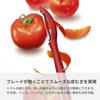 Victorinox Universal Peeler Red Vertical Peeler 7.6075.1