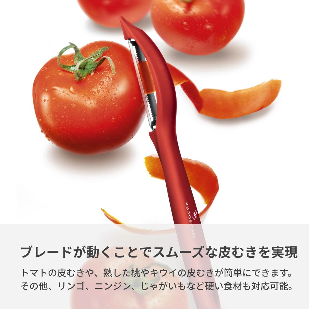 Victorinox Universal Peeler Red Vertical Peeler 7.6075.1