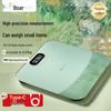 High Precision Smart Electronic Scale (CN Version)