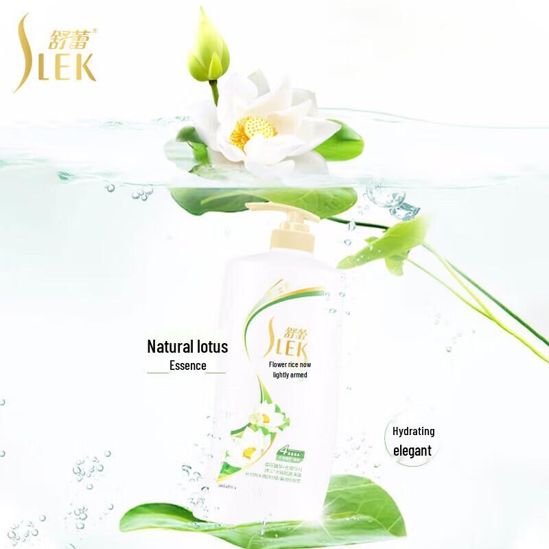 Suhre Lotus Hydrating & Volumizing Shampoo