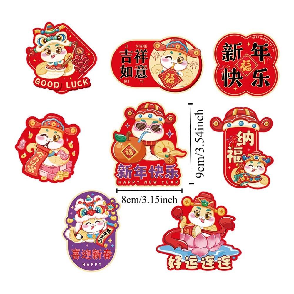 Autocollants magnétiques de style chinois pour le Nouvel An, aimants de réfrigérateur 3D réutilisables, style traditionnel et épais
