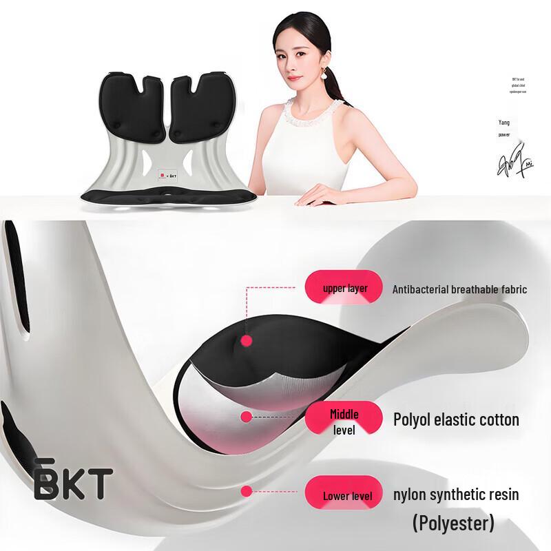 BKT Ergonomic Lumbar Support Posture Chair - Forbidden City Edition