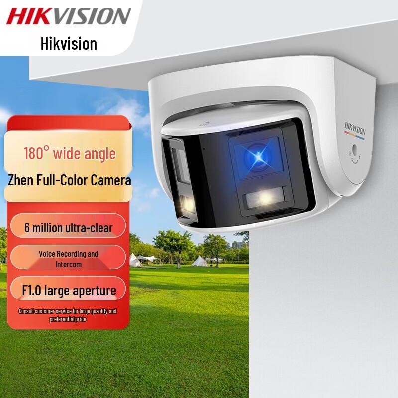 

Hikvision 180° Full-Color Smart PoE Network Bullet Camera CN plug (adapter included)