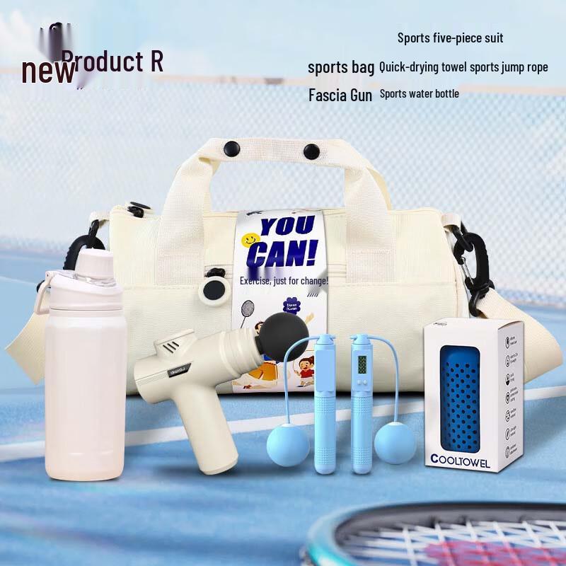 Xiaoyueya Sports Bag Gift Set