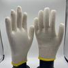 Wear-Resistant 21-Count Cotton Mining Gloves