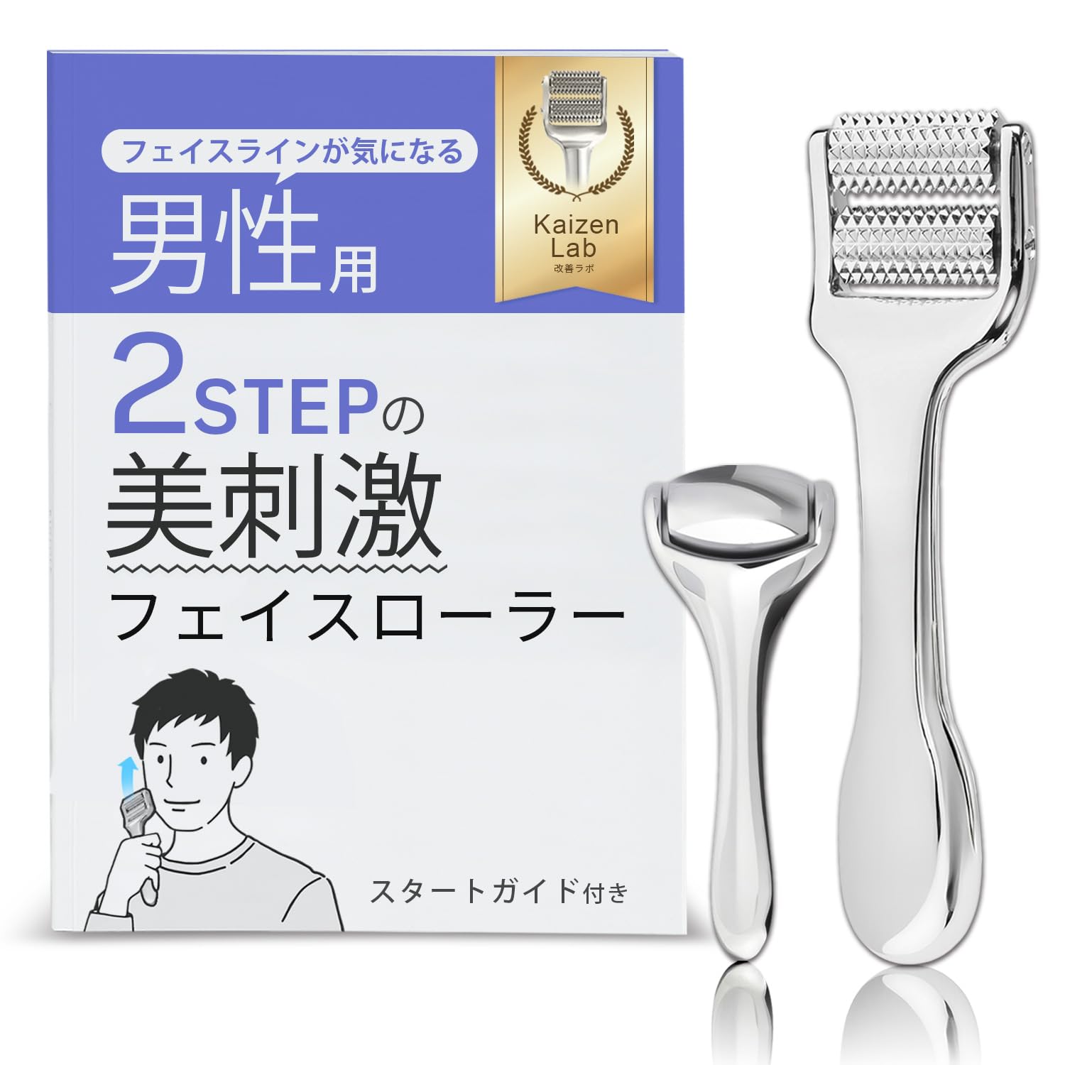 

Kaizen Lab Face Roller and Gua Sha A Facial Care Program with a Men s Set 2-Step Guide. [Sold Separately]