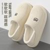 Bear eva bag heel waterproof cotton slippers winter velvet thermal shoes indoor home cotton mop