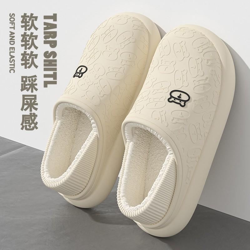 Bear eva bag heel waterproof cotton slippers winter velvet thermal shoes indoor home cotton mop