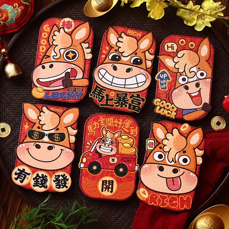 Chinese New Year Red Pockets Red Envelopes Gifts Lunar New Year Party Favors Chinese Spring Festival Red Pocket Money Paper Bag