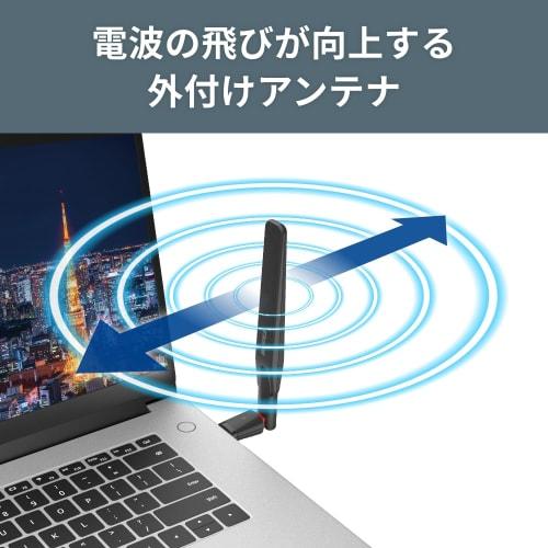 Buffalo WiFi Wireless LAN Handset Adapter External Antenna 866Mbps/433Mbps 11ac/n/a/g/b USB 3.2 Gen1 WPA3 WI-U3-866DHP/N
