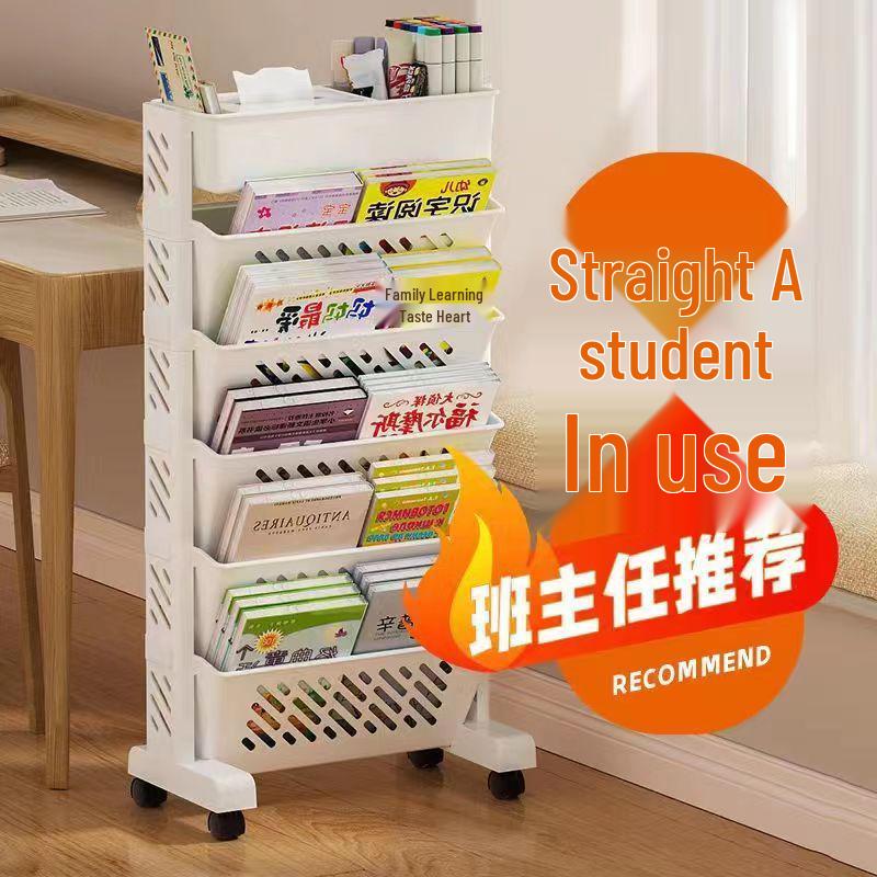 Universal Wheel Floor Storage Rack & Movable Bookshelf for Classroom or Table Side