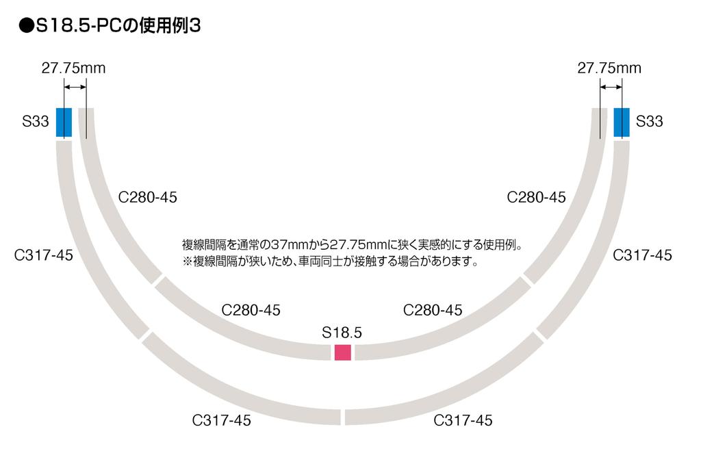 TOMYTEC TOMIX N Gauge Fractional PC Rail Set of 4 Each Model Railroad Supplies 1098 S18.5 S33-PC (F)