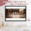 Leonardo da Vinci "The Last Supper" Poster, A2 Size, Made in Japan [Interior Wallpaper] Painting Art Wallpaper Poster