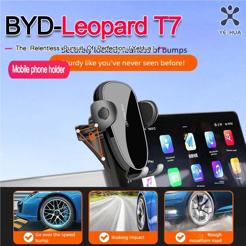 For BYD 2025-26 Formula Leopard Titanium 7 Car Phone Holder Wireless Charger Gravity Magnetic Navigation Fixed Stand Bracket