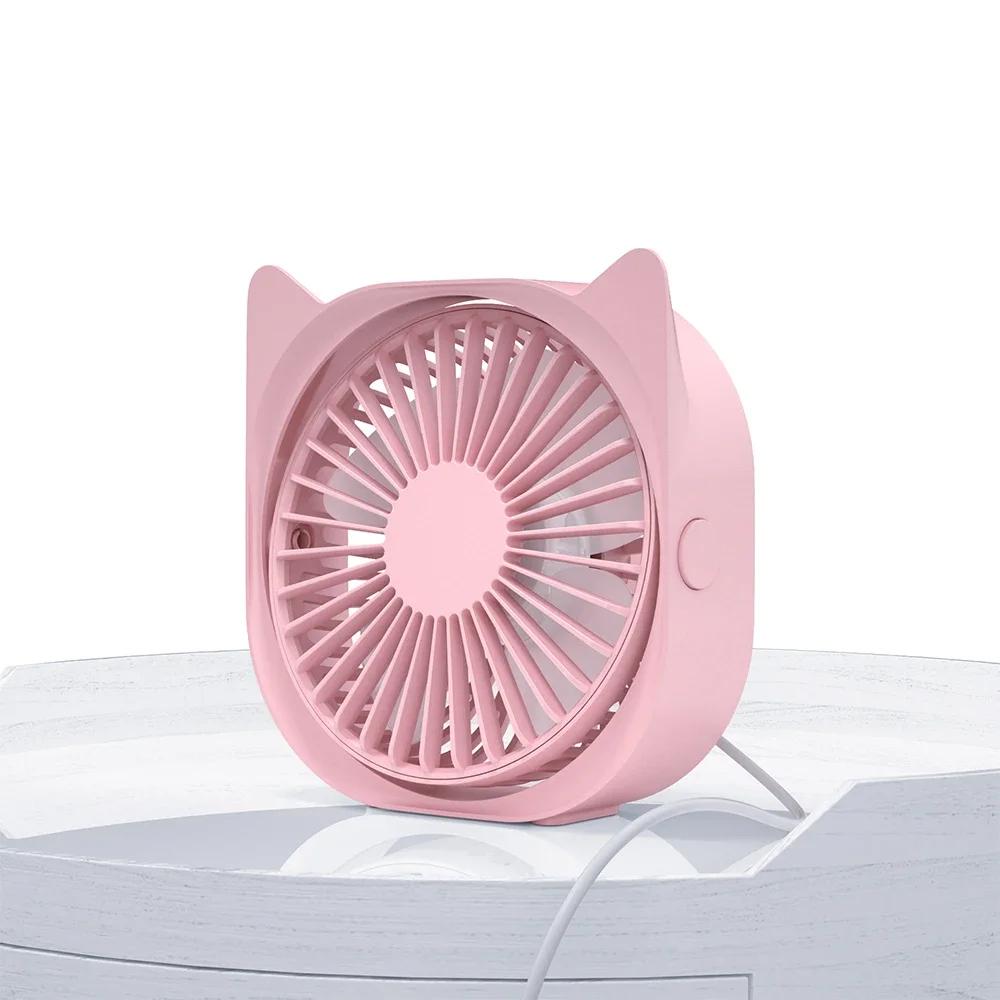 Mini USB Fan Table Small Fan Electronic Summer USB Smart Gadgets Portable Cool Gadgets Silent Rechargeable For Office Home розовый