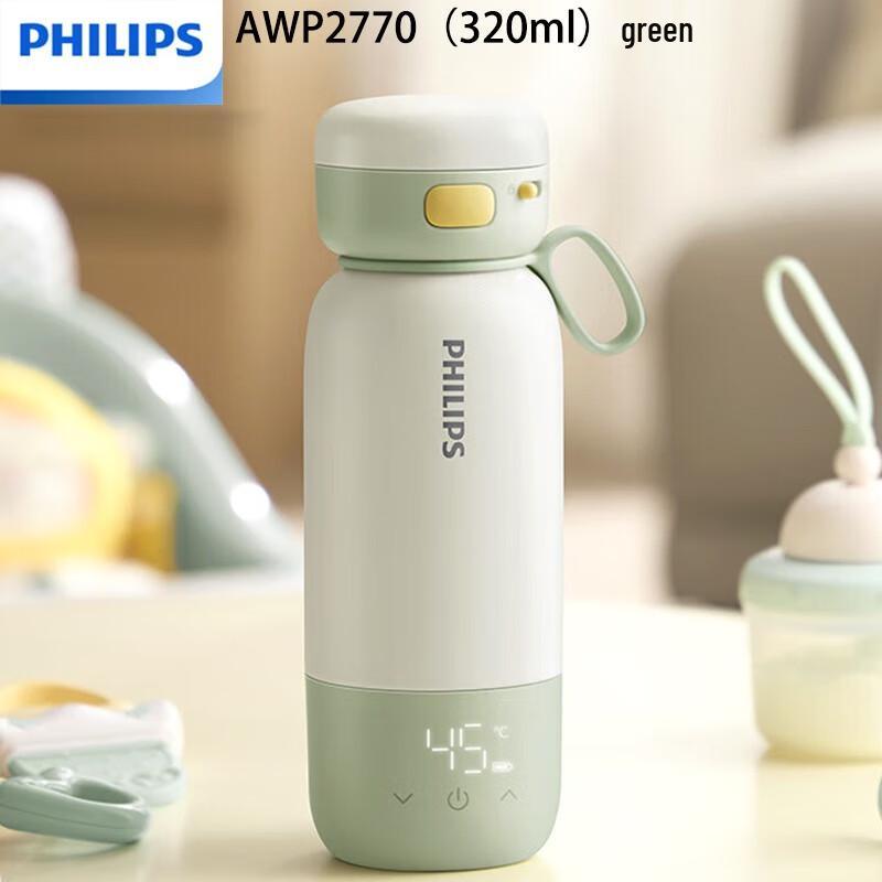 Philips Smart Portable Thermos Bottle