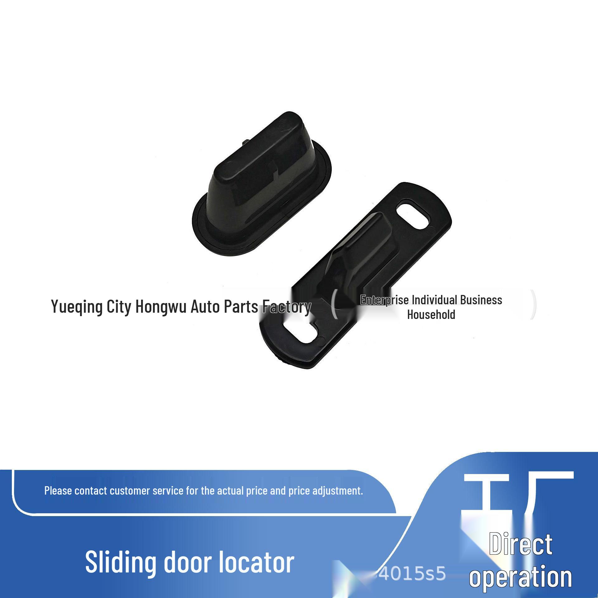 Fiat Scudo Sliding Door Positioner (95-06) 1487798080 904645 904637