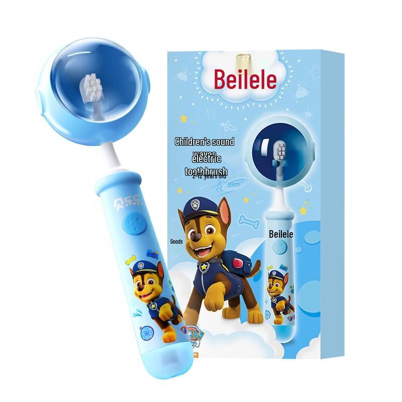 Leng Suan Ling Beilele Children s Sonic Electric Toothbrush Set