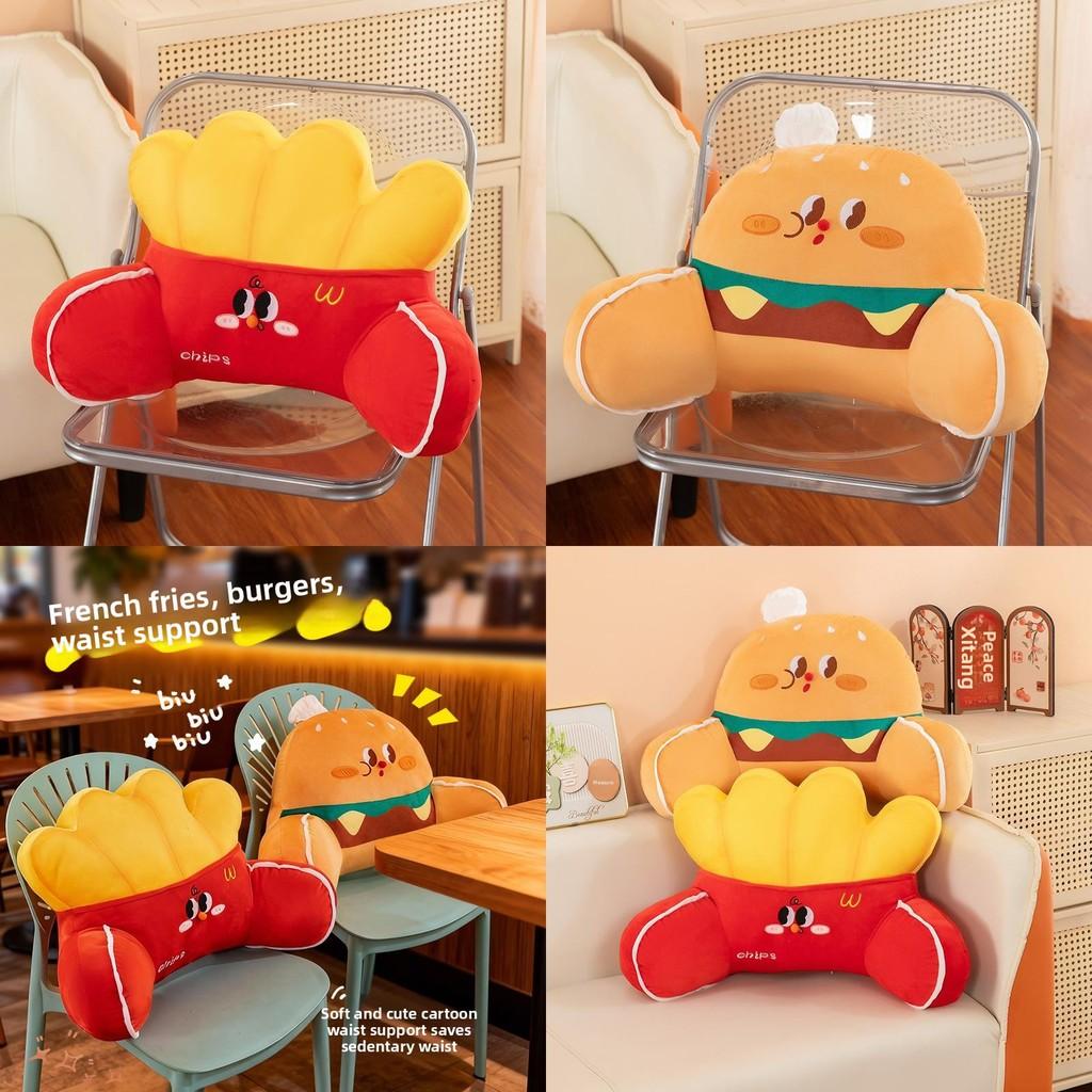 Cartoon French Fries And Hamburger Throw Pillows For Office And Sofa Support