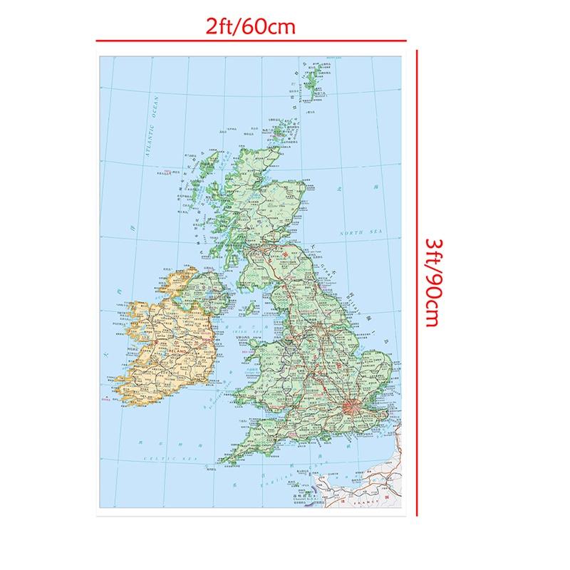Wall Decor for Classroom,Office,Travel,Gift for Geography Enthusiasts,Graduation,Chinese Map UK Map Posters Gifts