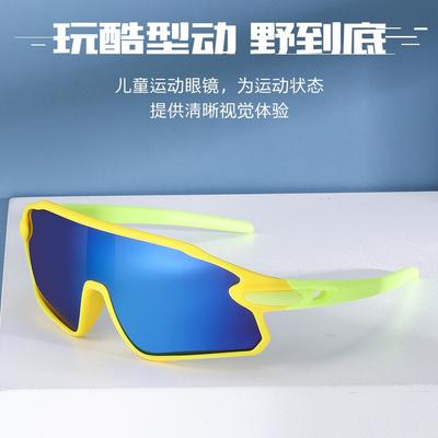 Occhiali da Ciclismo Moda Ins Occhiali Sportivi da Esterno Occhiali da Sole Colorati Occhiali Integrati Bambini
