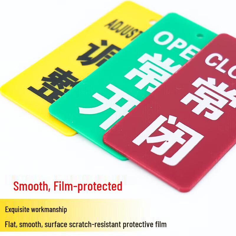 SHUANG Double-Sided Acrylic Equipment Sign