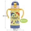 Skater Double-Handed Stainless Steel Water Bottle with Straw, Baby Mug, Dinosaur Picture Book, 350ml, STWM3N-A